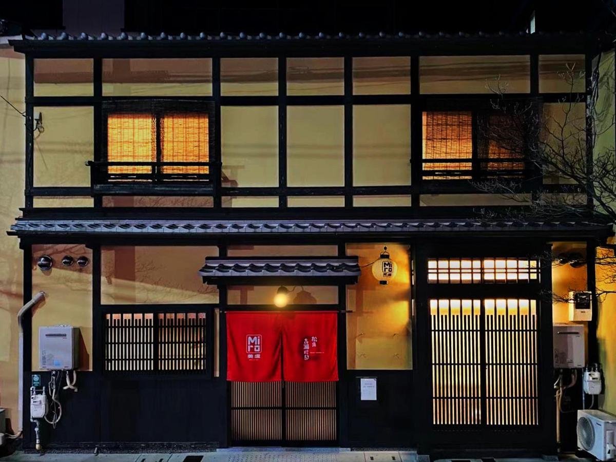 Miro Matsubara Takasegawa Tei South Kan Kyoto Exterior photo